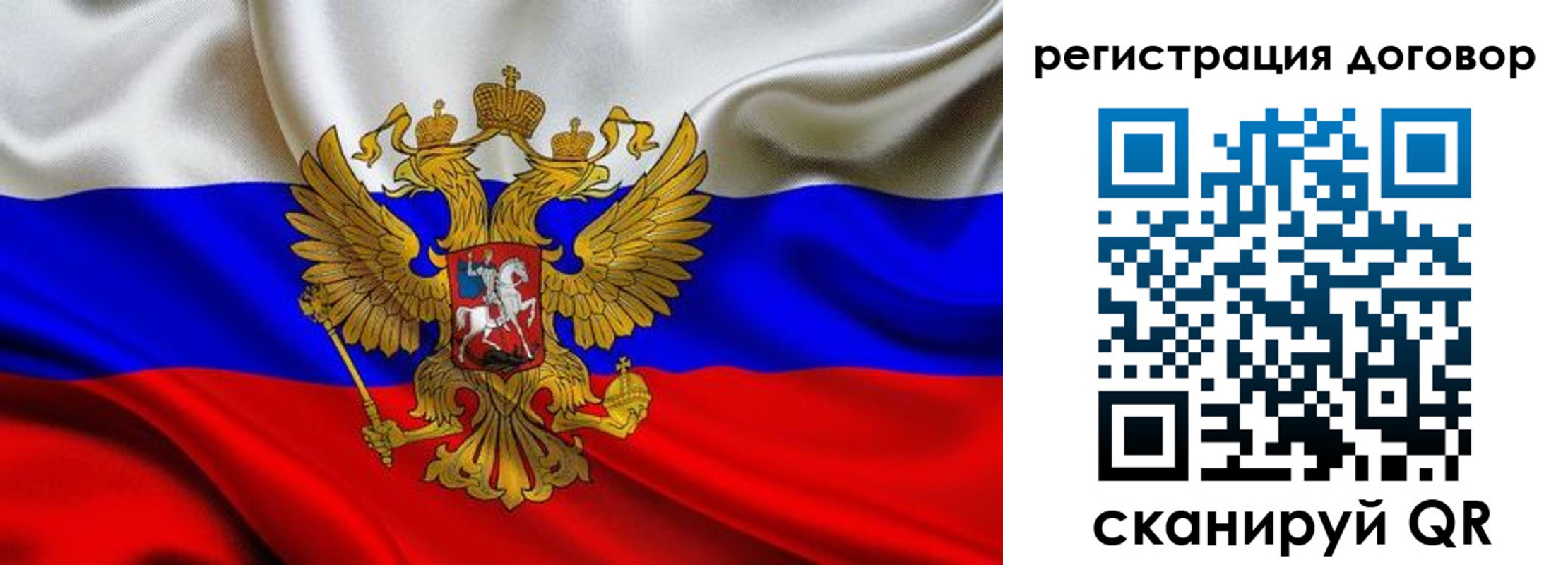 купить прописку в Губкинском