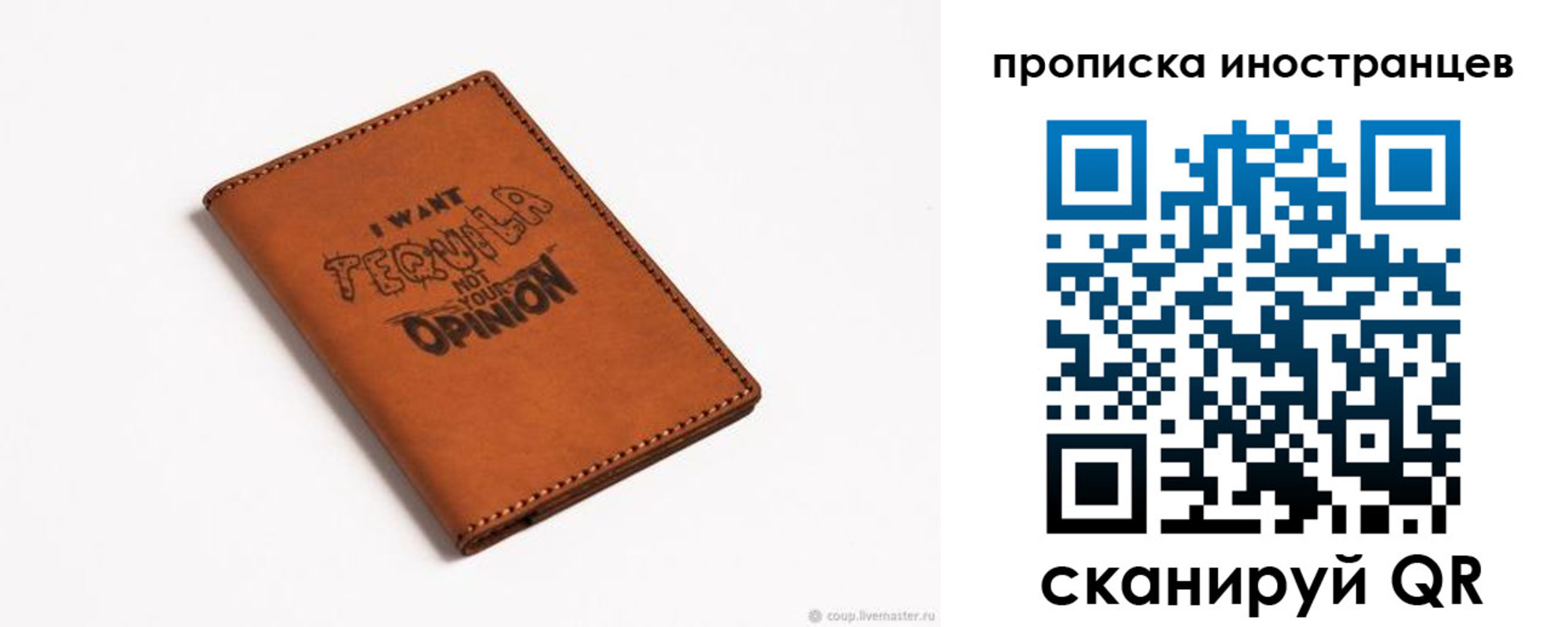прописка поиск в Губкинском