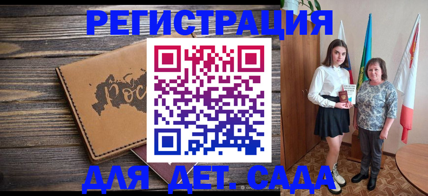 временная регистрация надежно в Губкинском