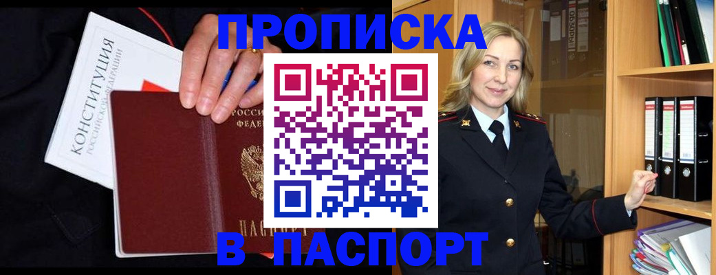 регистрация для школы в Губкинском